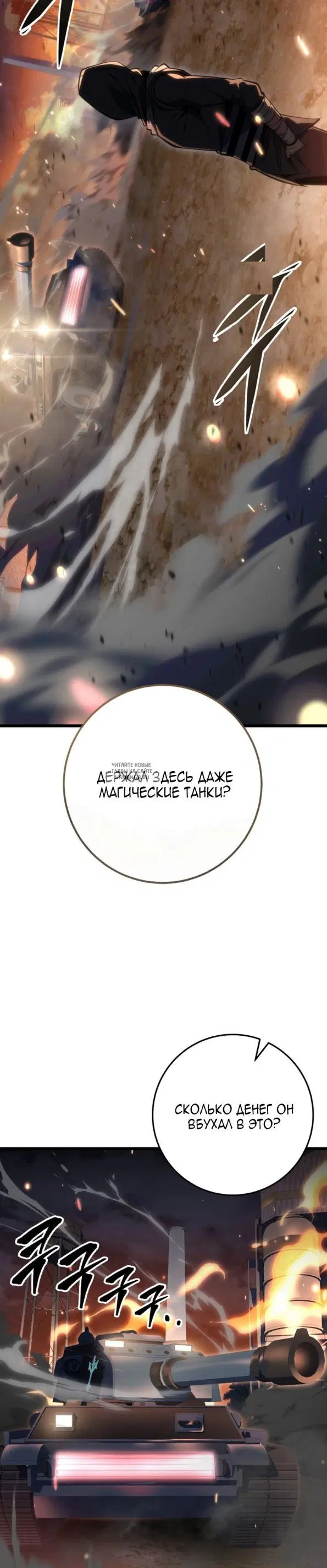Page 39.000