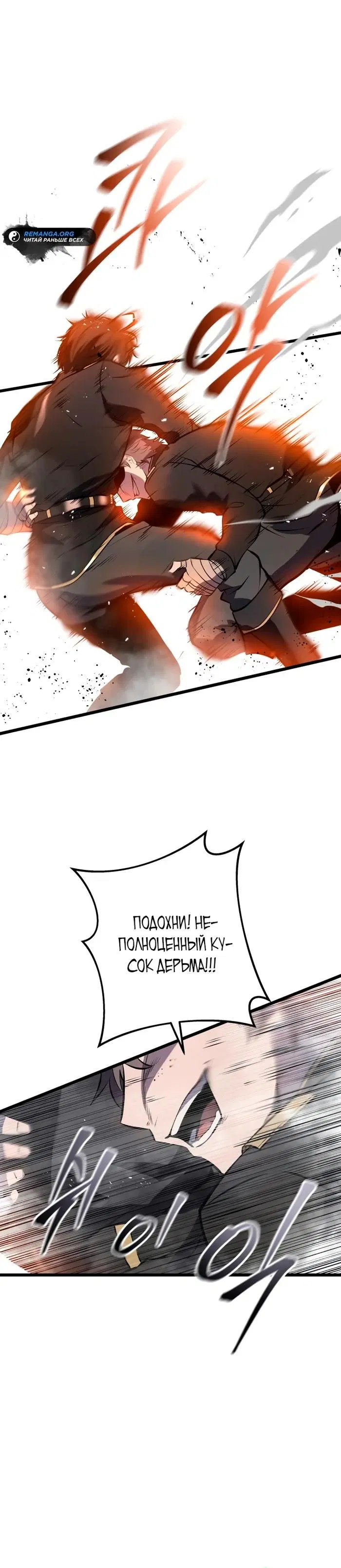 Page 30.000