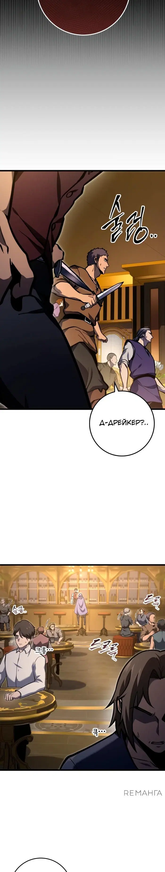 Page 30.000