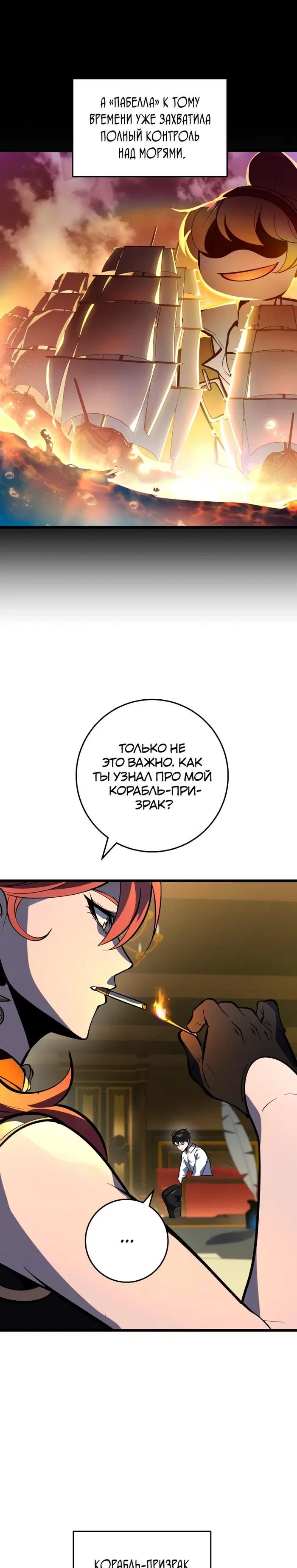 Page 30.000