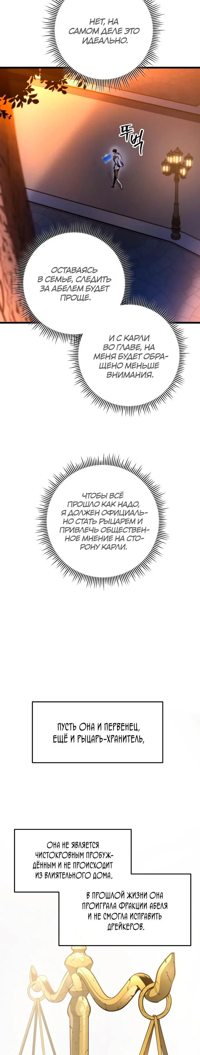 Page 30.000