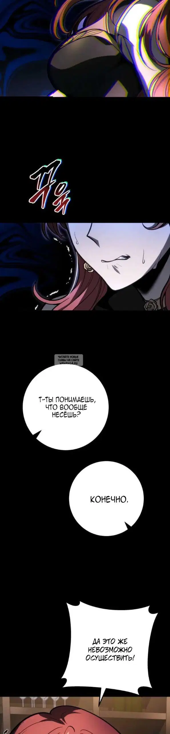 Page 30.000