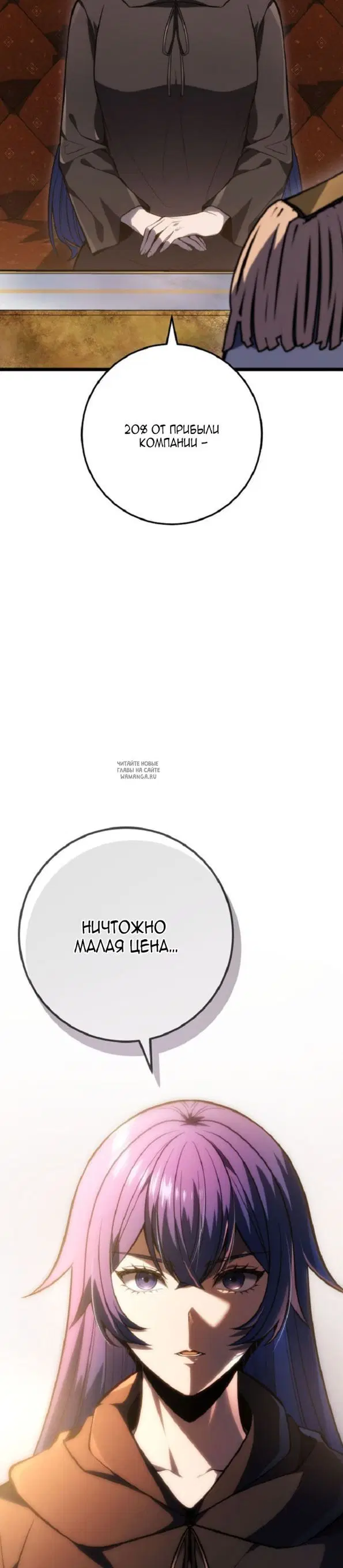 Page 30.000