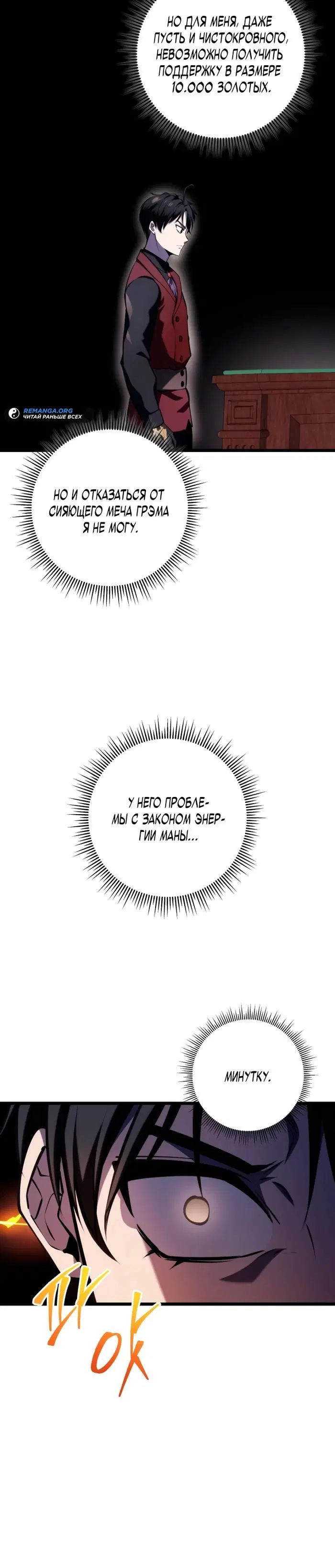 Page 30.000