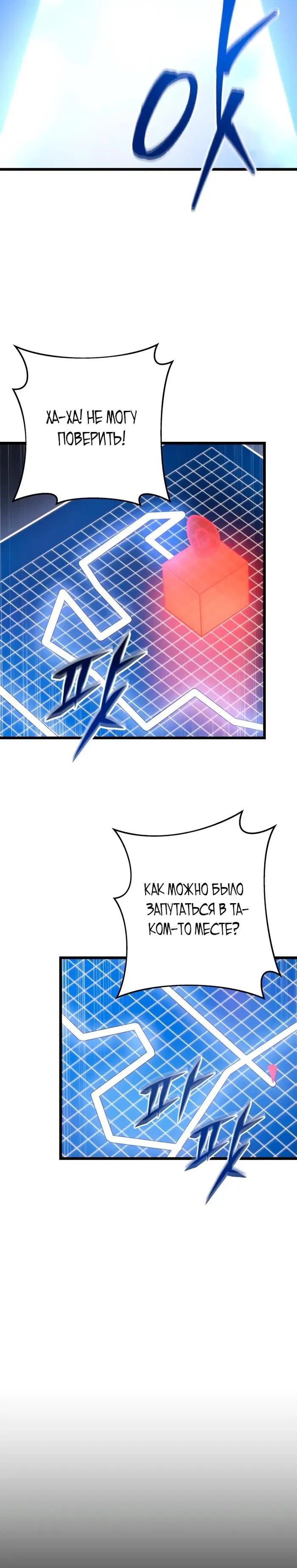 Page 30.000