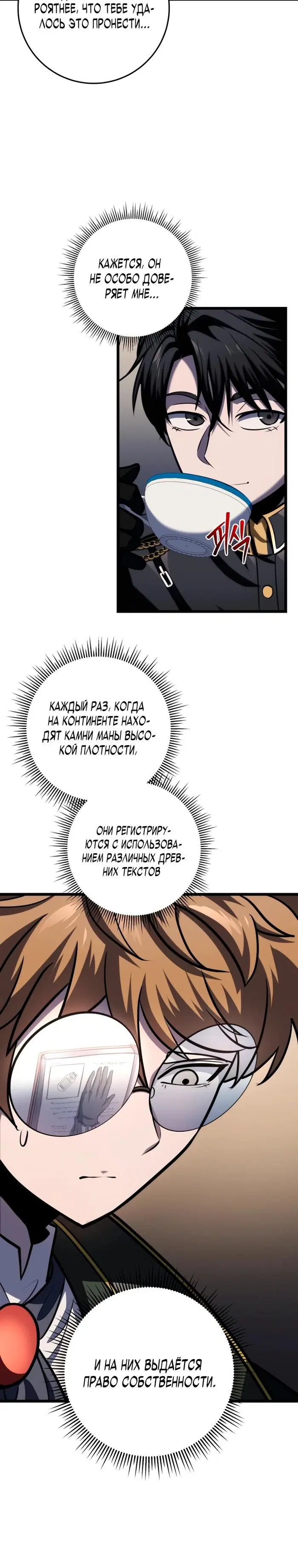 Page 30.000