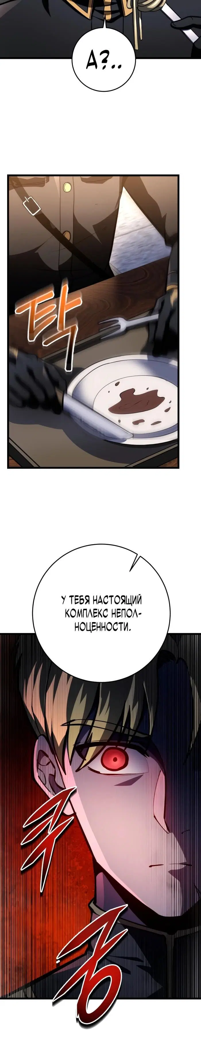 Page 30.000