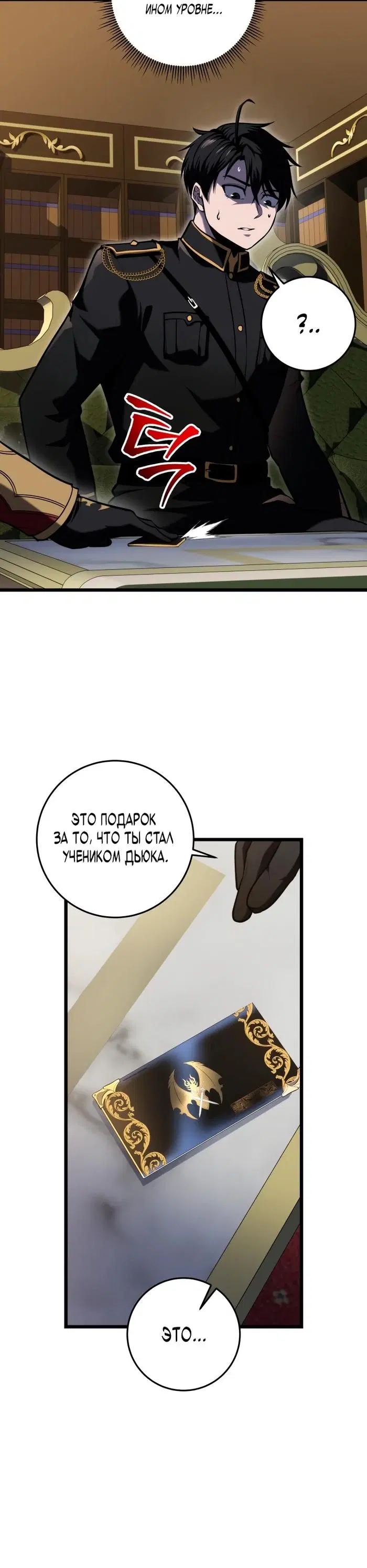 Page 30.000
