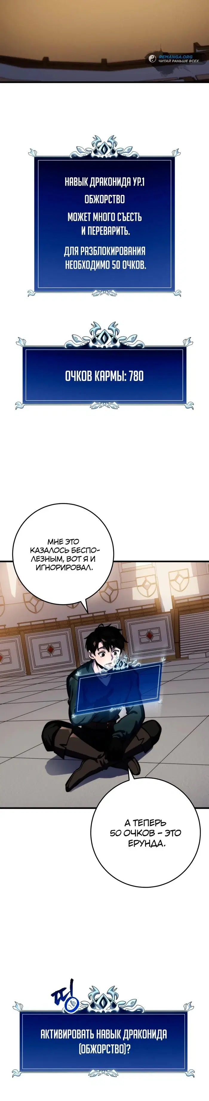 Page 30.000