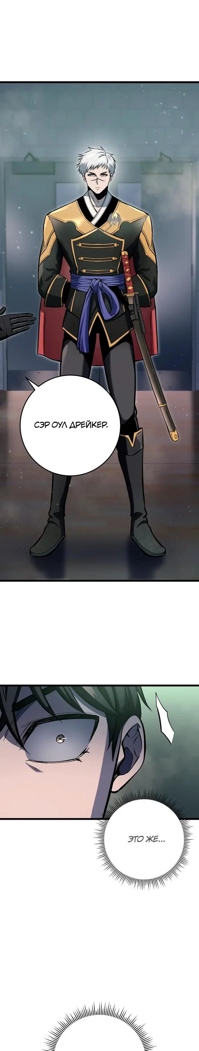 Page 30.000