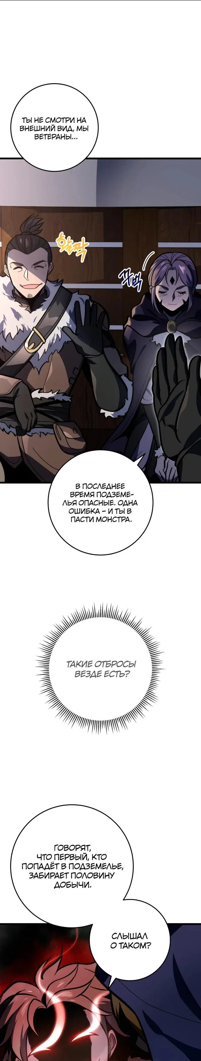 Page 30.000