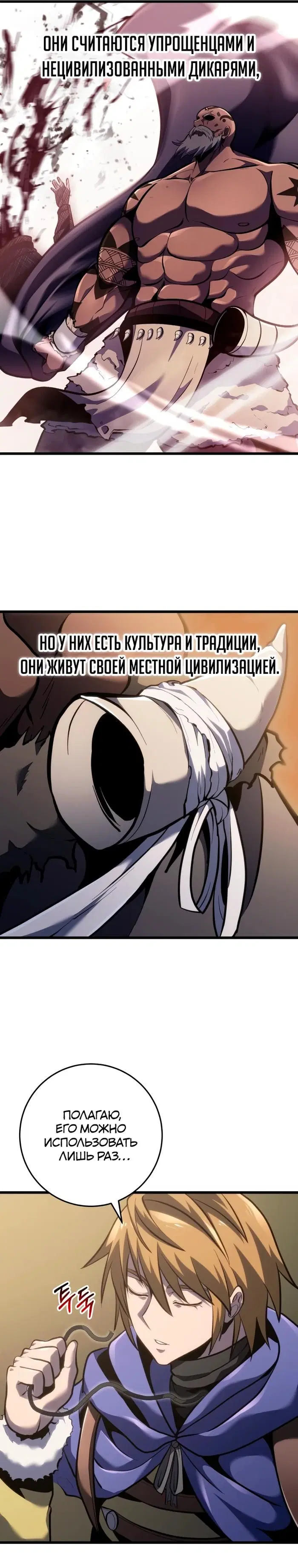 Page 30.000