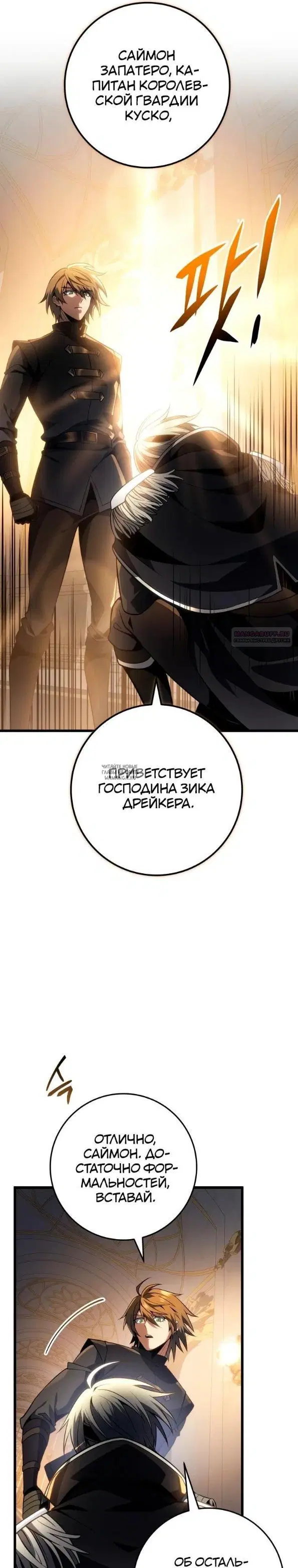 Page 30.000