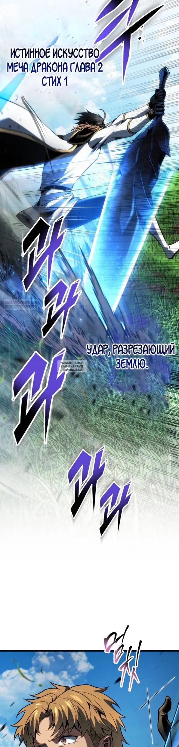 Page 30.000