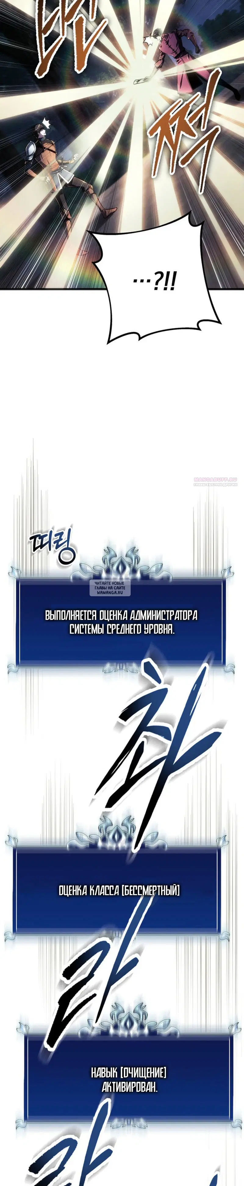 Page 30.000