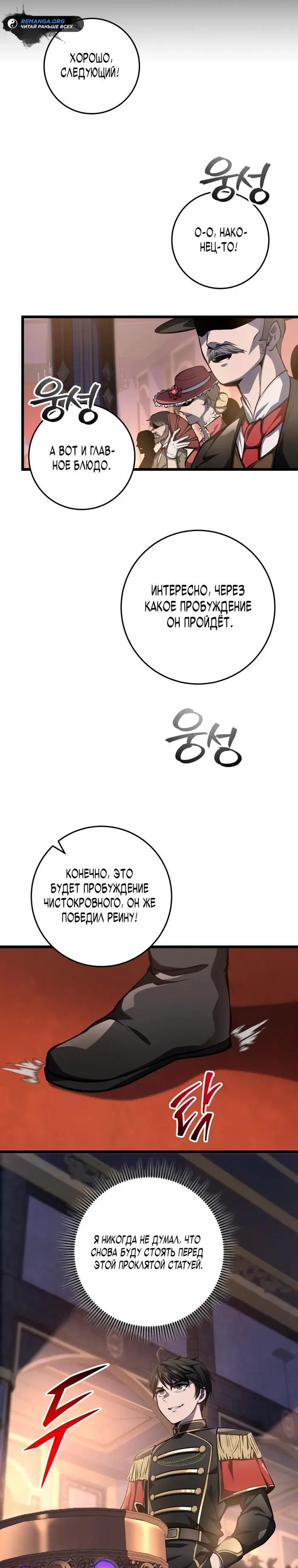 Page 31.000