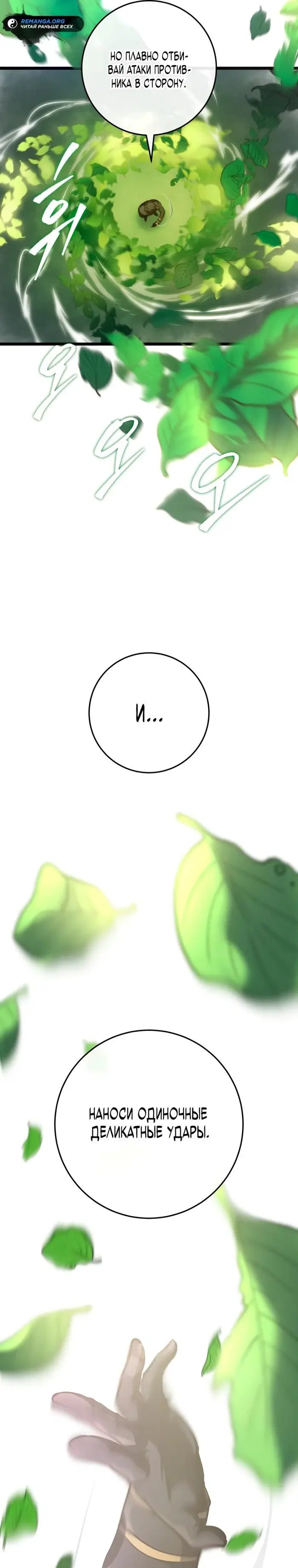 Page 31.000