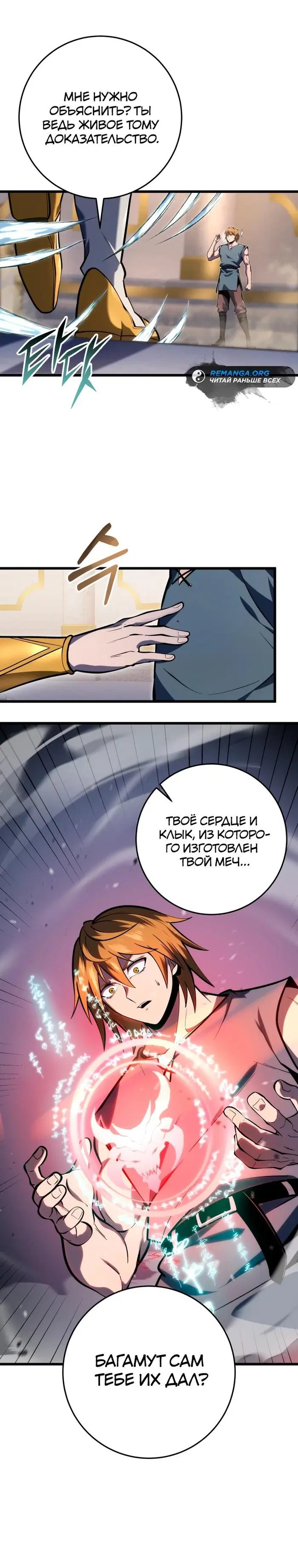 Page 31.000