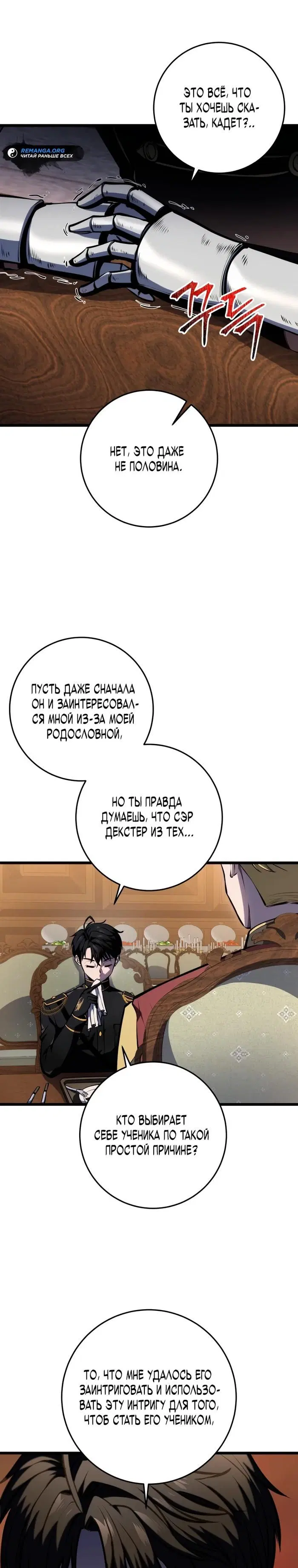 Page 31.000