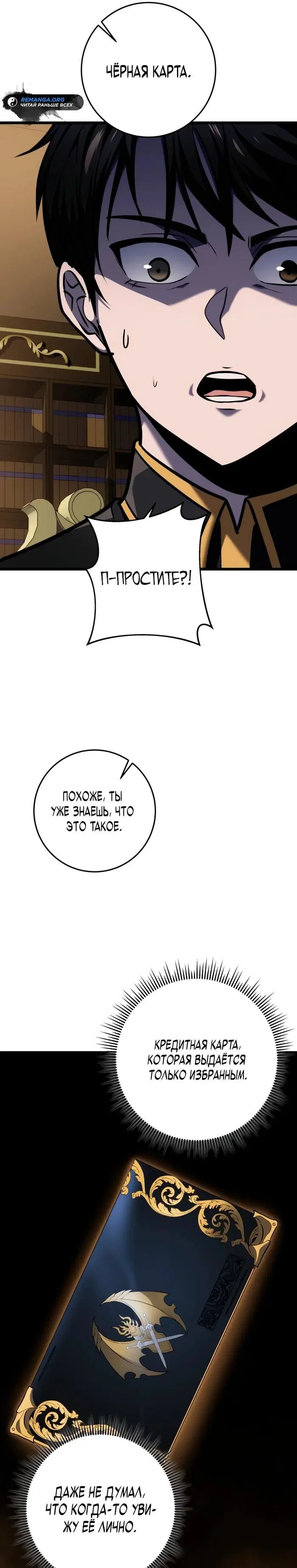 Page 31.000