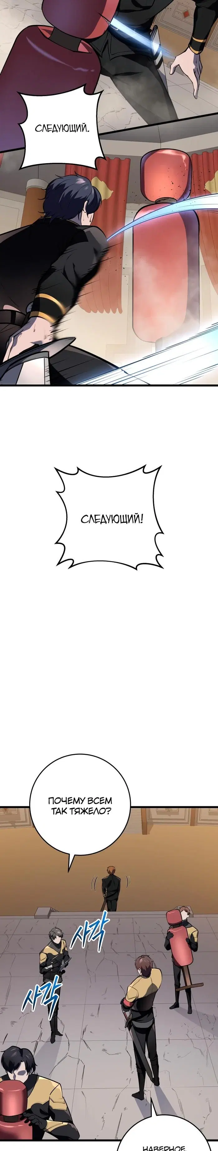 Page 31.000