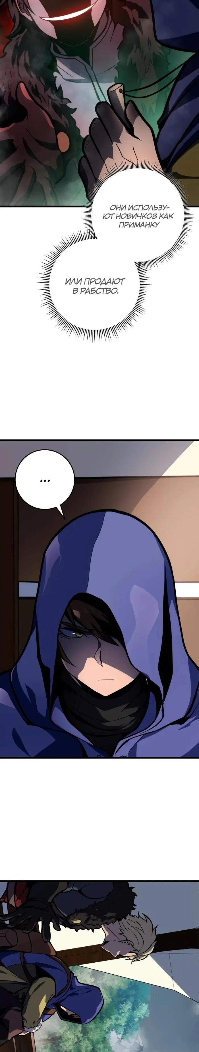 Page 31.000