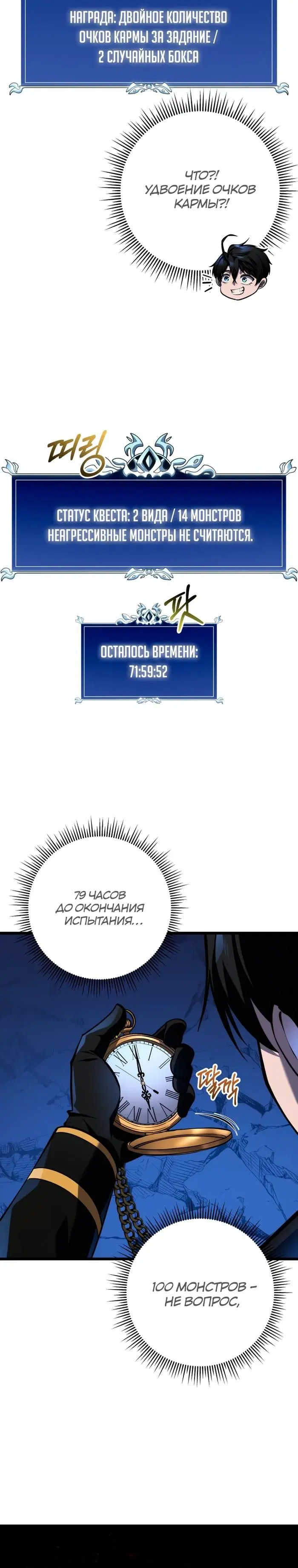 Page 3.000