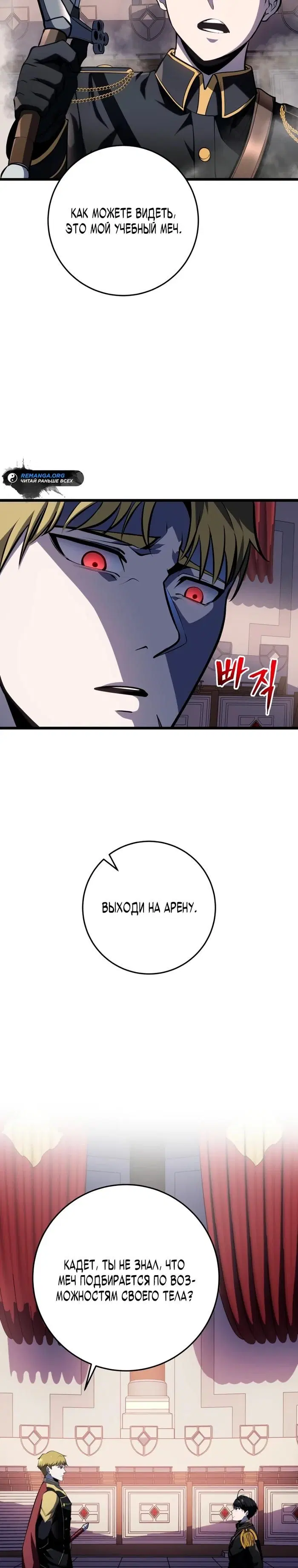 Page 32.000