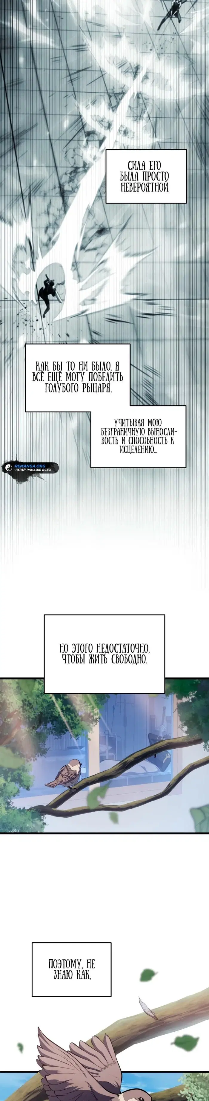 Page 32.000