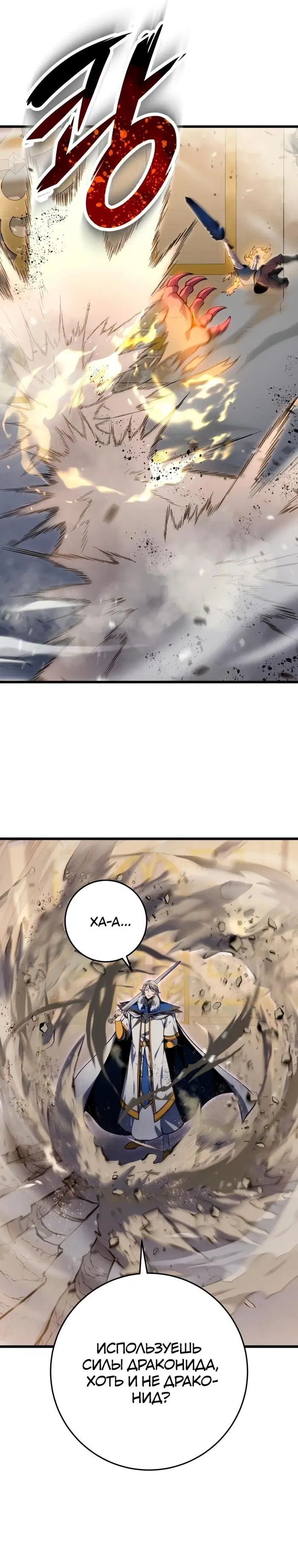 Page 32.000