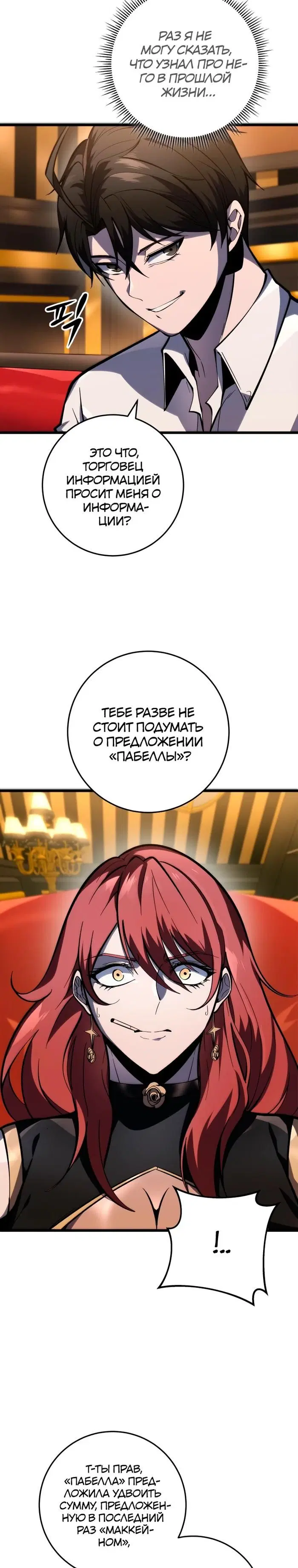 Page 32.000