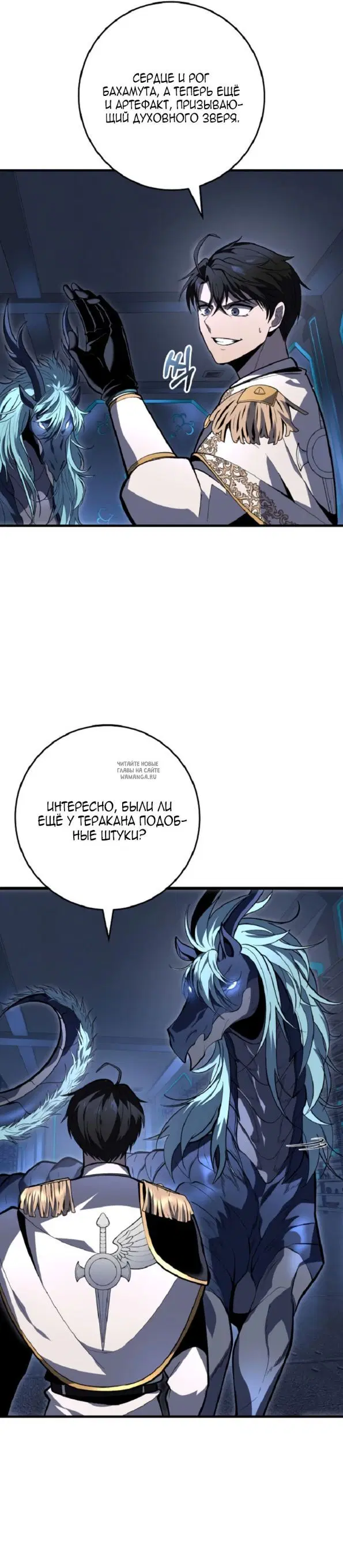 Page 32.000