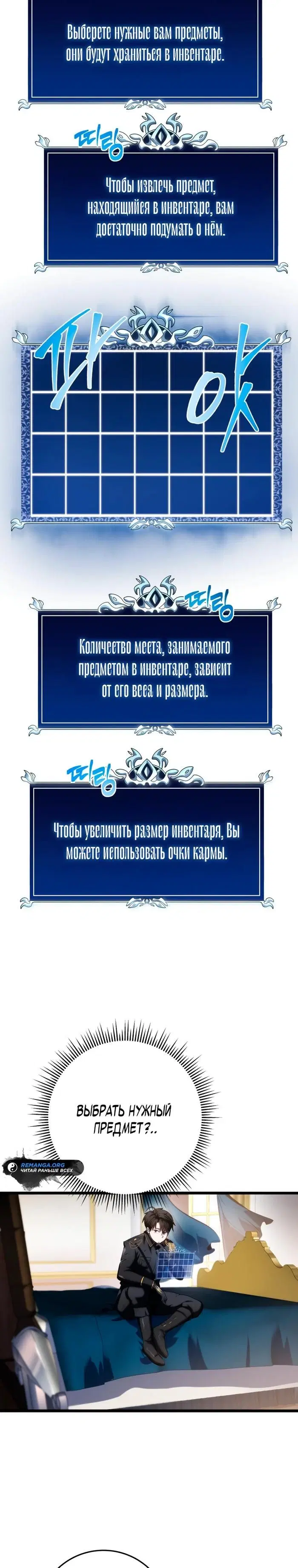 Page 32.000