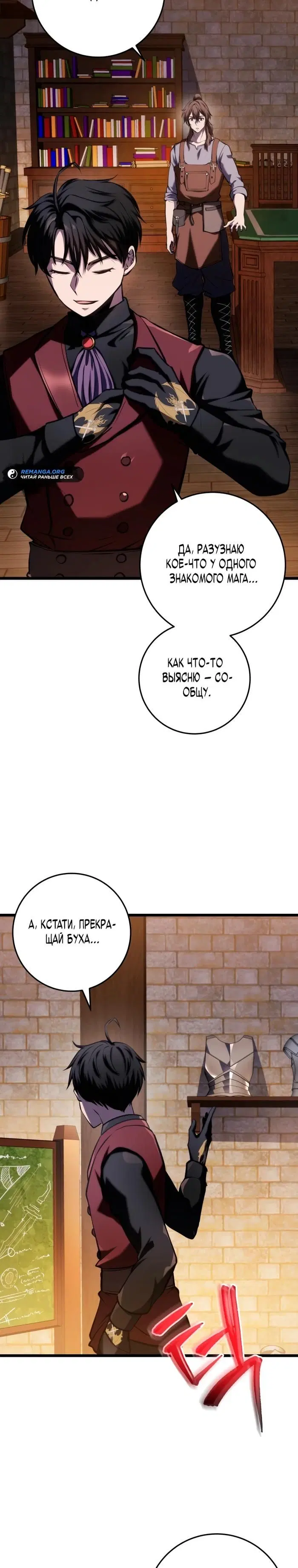 Page 32.000