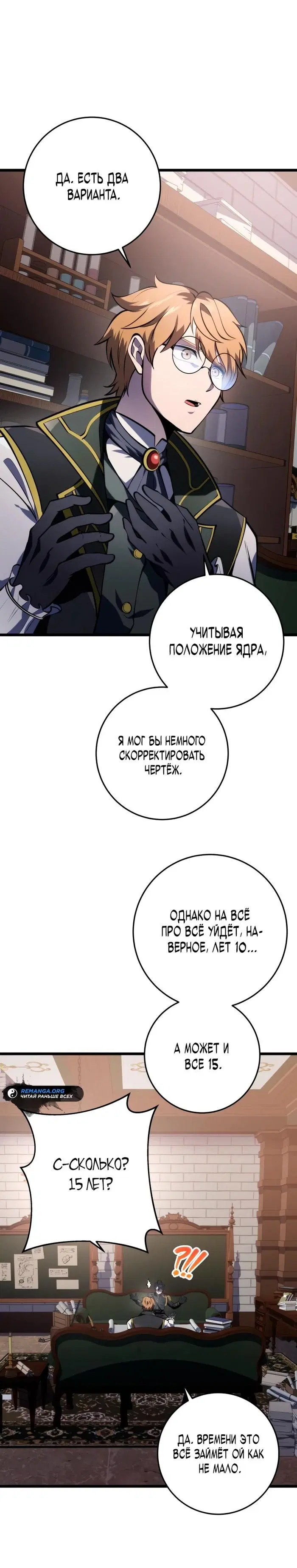 Page 32.000