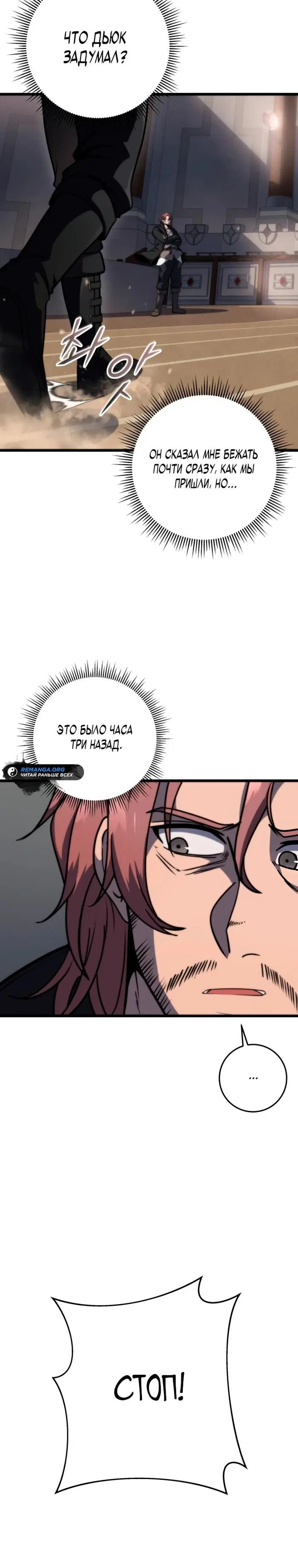 Page 32.000