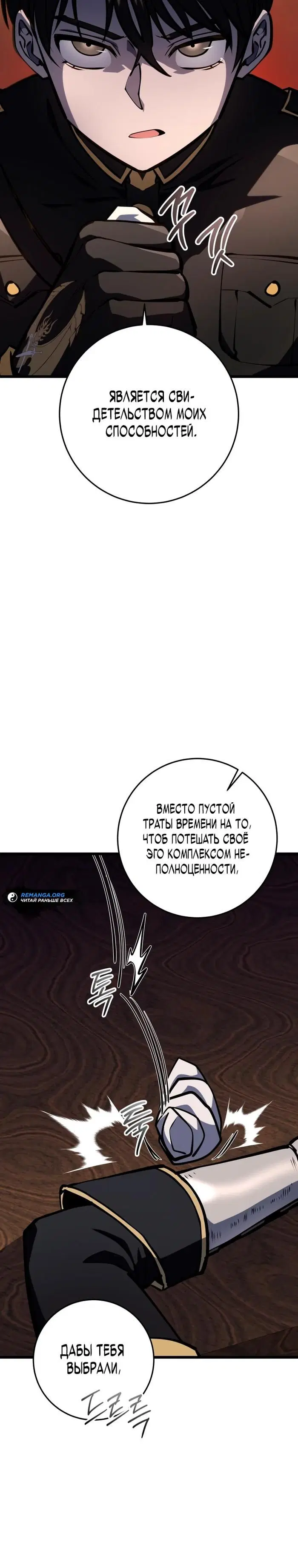 Page 32.000