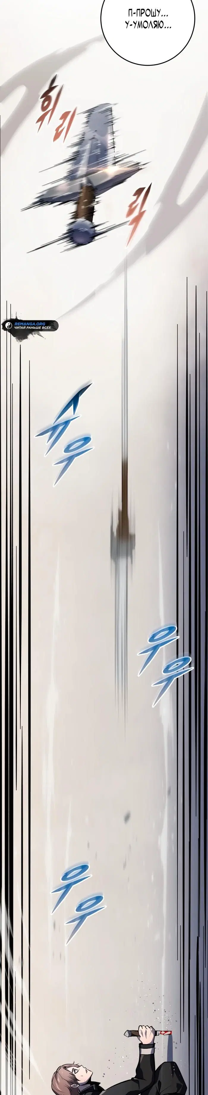 Page 32.000
