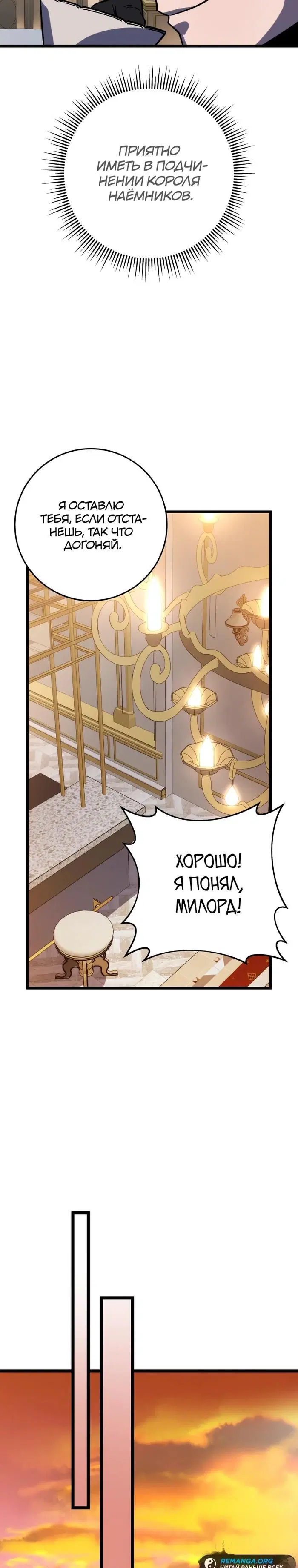Page 32.000