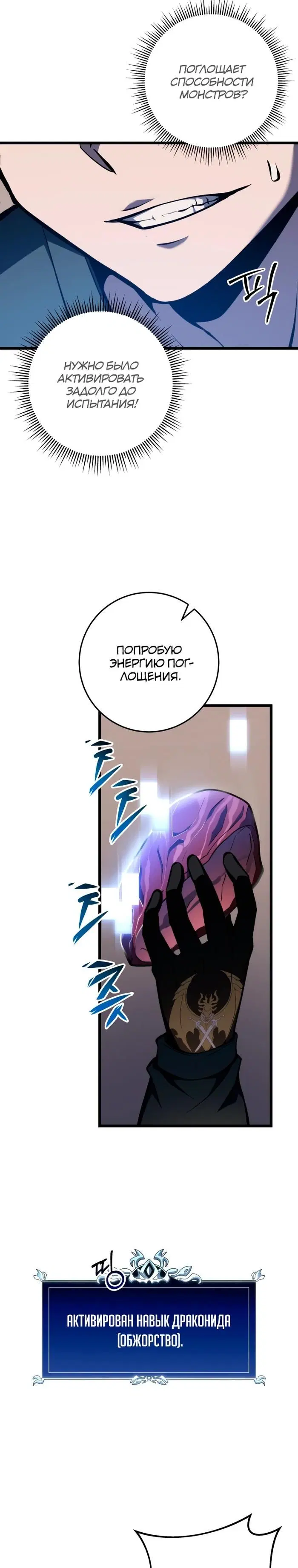 Page 32.000