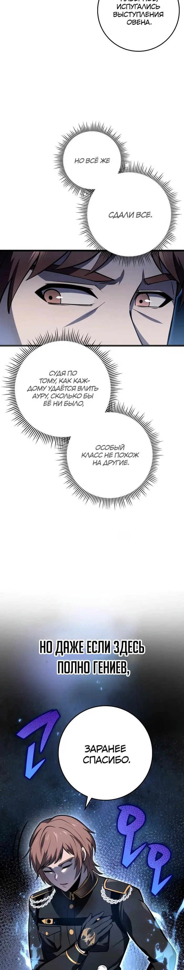 Page 32.000
