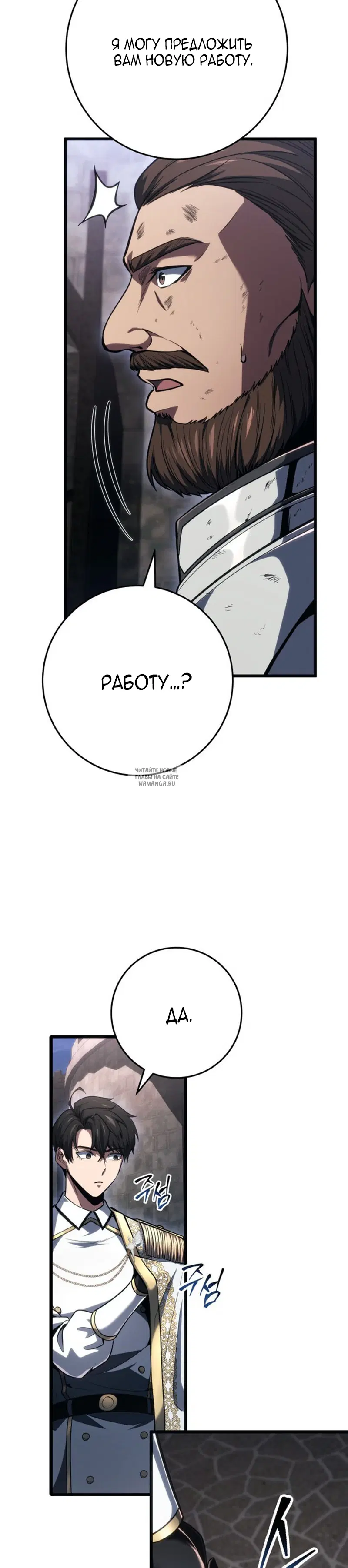Page 32.000