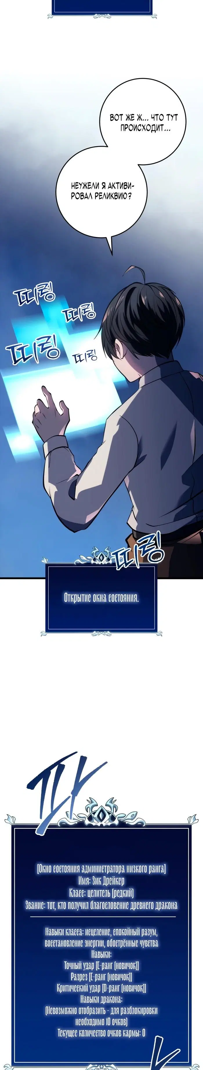 Page 33.000