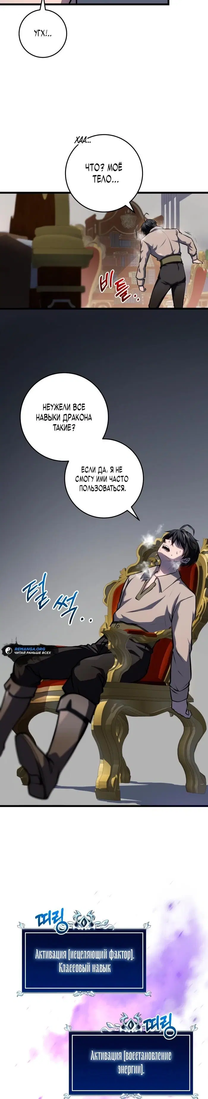Page 33.000
