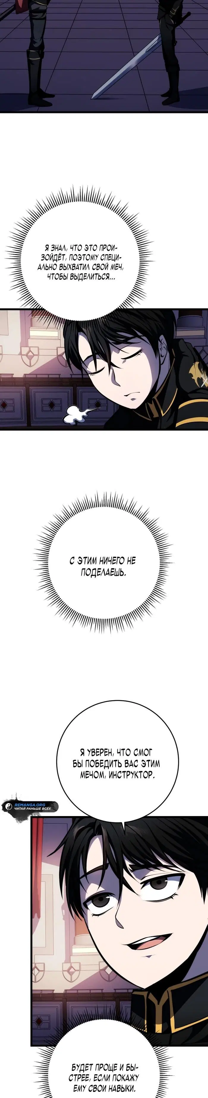 Page 33.000