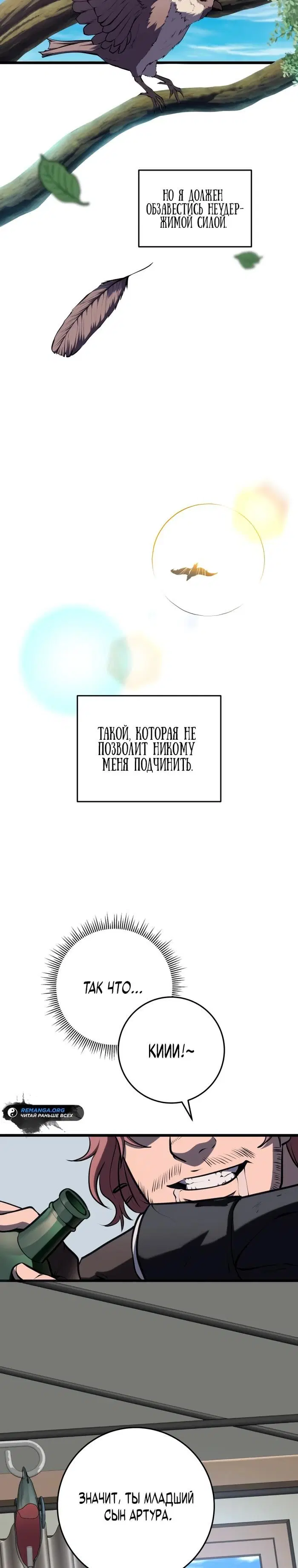 Page 33.000