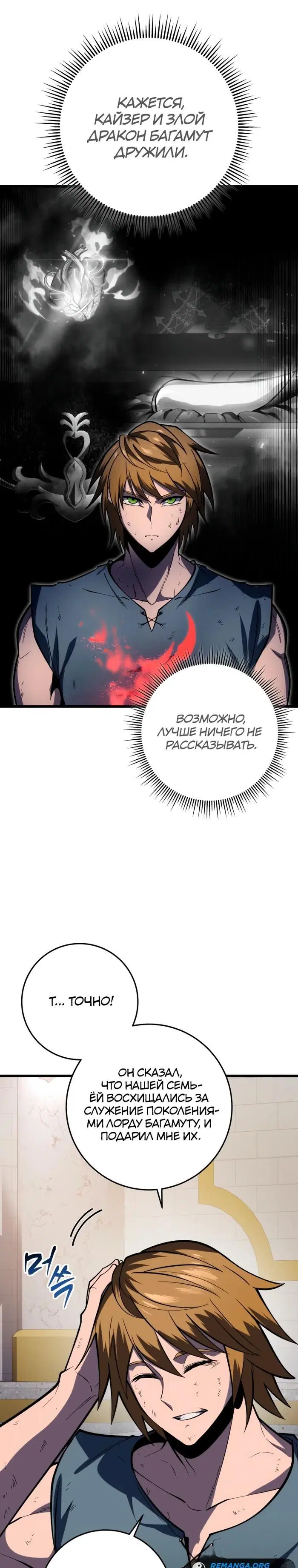 Page 33.000