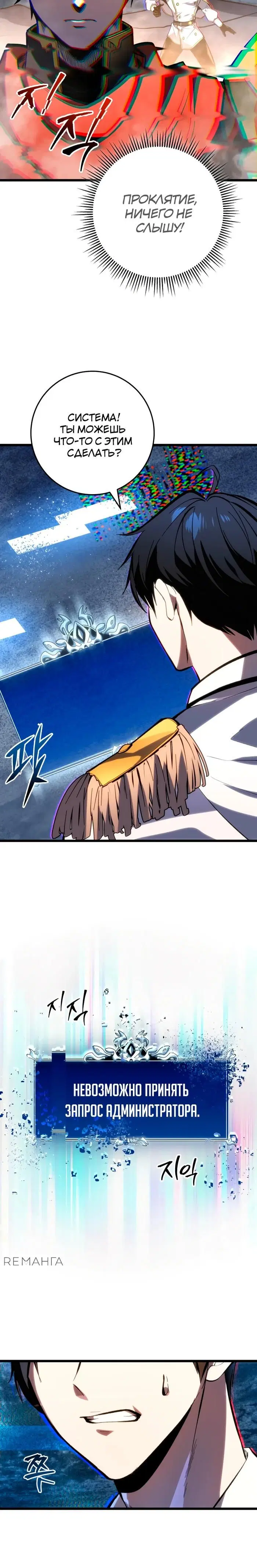 Page 33.000