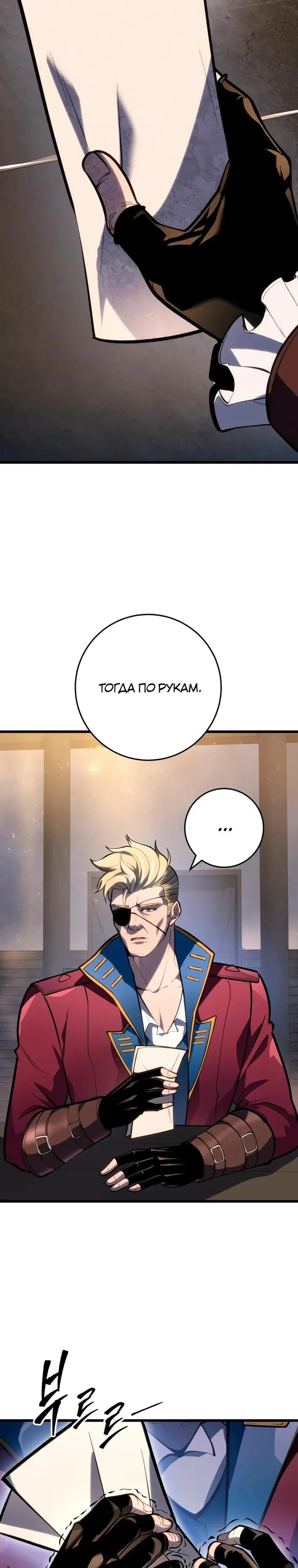 Page 33.000