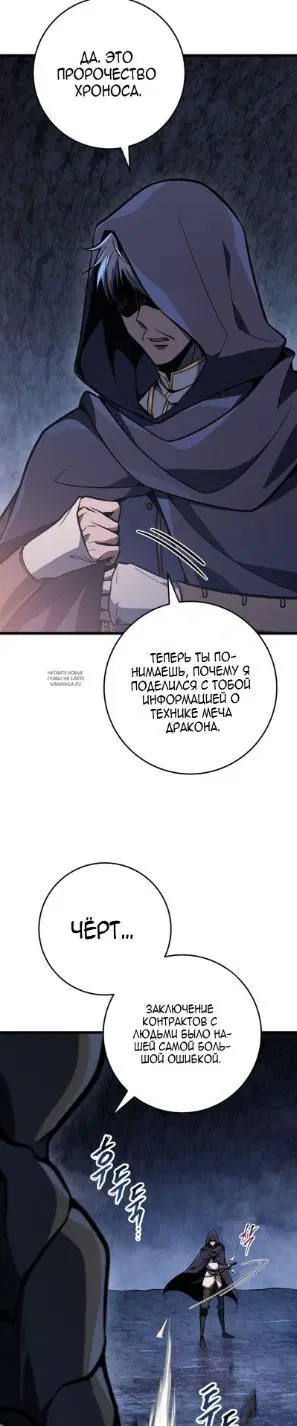 Page 33.000